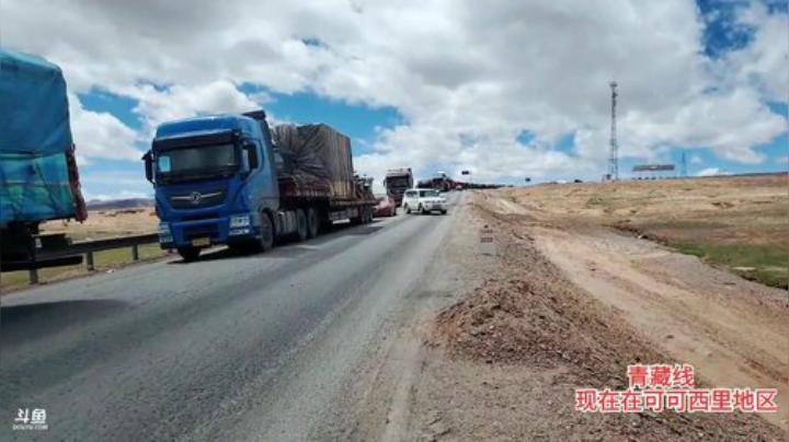 西藏行，day17 2020-06-29 11点场