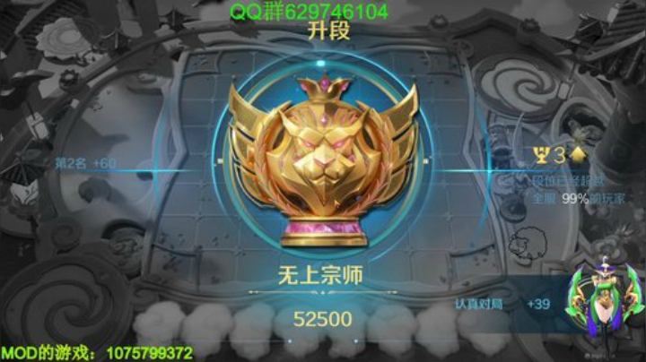 稳进前三阵容 939954 2020-06-25 00点场