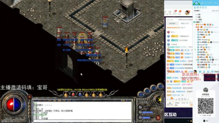 我在斗鱼看ZippO宝哥直播DOTA2