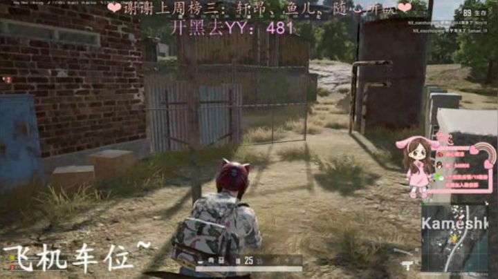❤️好久不见~~❤️ 2020-06-27 11点场