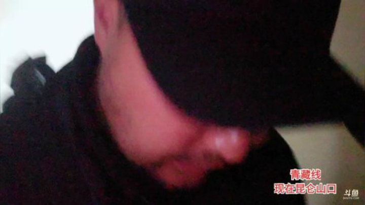 西藏行，day17 2020-06-29 19点场