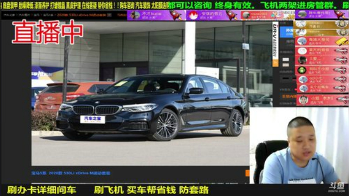 sxd小树发布了一个斗鱼视频2020-06-29