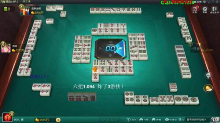 我本善良72发布了一个斗鱼视频2020-06-29