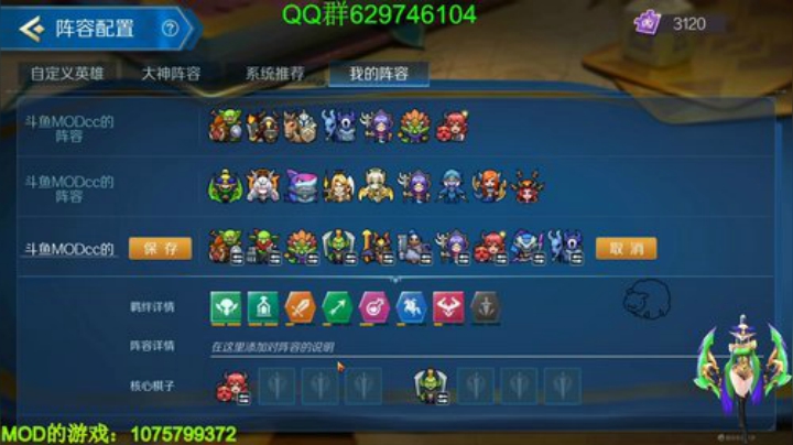 稳进前三阵容 939954 2020-06-23 00点场