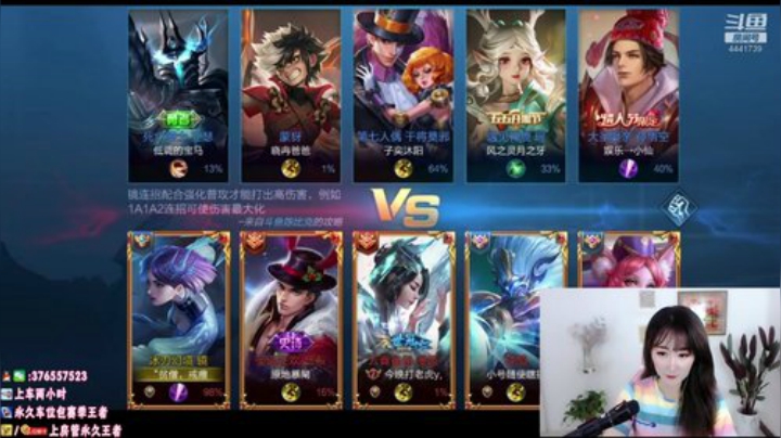 实力带粉女主播 2020-06-23 17点场