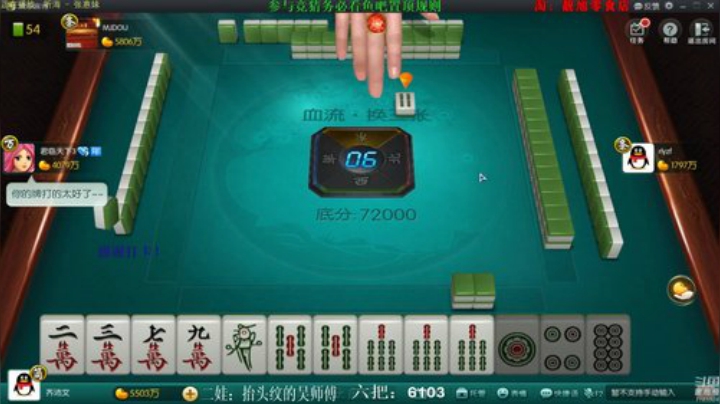 龙马精神丶老狼哥发布了一个斗鱼视频2020-06-29