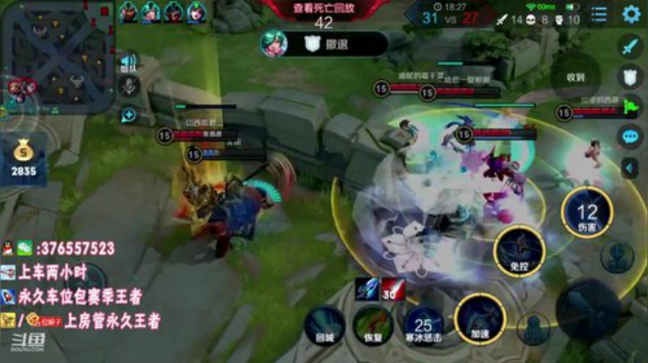 实力带粉女主播 2020-06-20 22点场