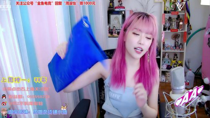 菜菜的瓜皮帽发布了一个斗鱼视频2020-06-29