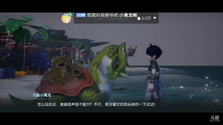 首款ue4回合手游梦想新大陆 2020-06-29 13点场
