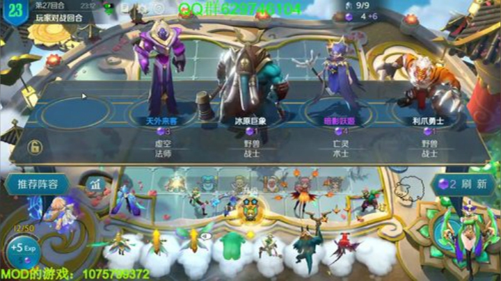 稳进前三阵容 939954 2020-06-25 11点场