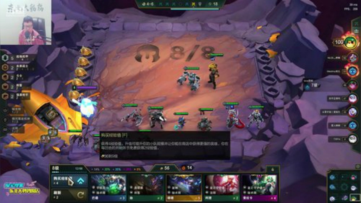 飞2般的感觉发布了一个斗鱼视频2020-06-29