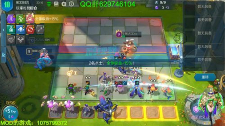 稳进前三阵容 939954 2020-06-22 12点场