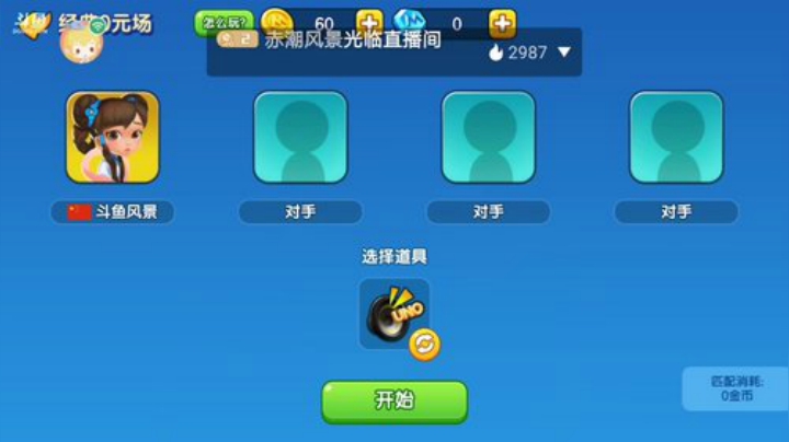 新游gogogo 2020-06-28 16点场