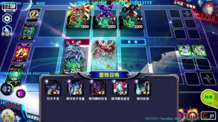 晚点骚的套路~~~ 2020-06-28 20点场