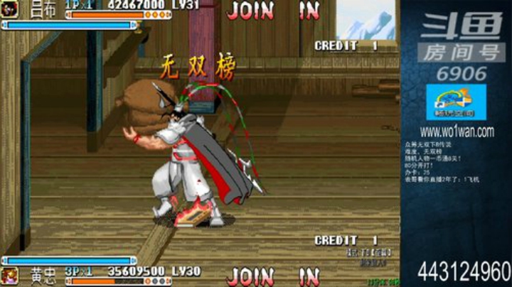 我在斗鱼看宋先生直播怀旧游戏