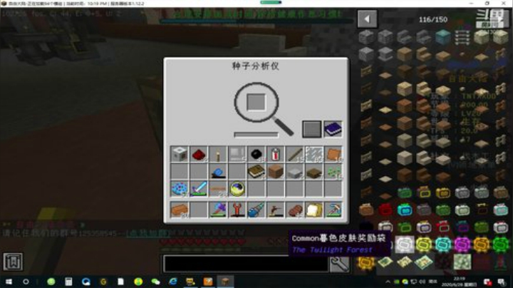 【TNT】真热今天 2020-06-28 21点场