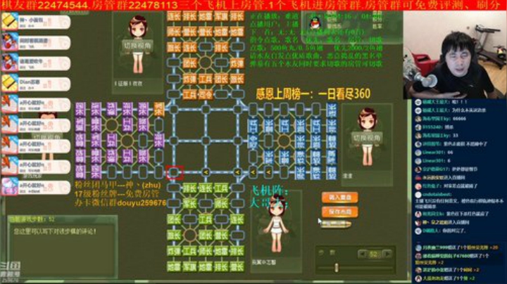 弘农君发布了一个斗鱼视频2020-06-29