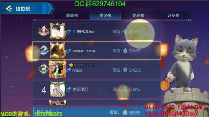 全宇宙榜一！！你问我答 2020-06-28 03点场