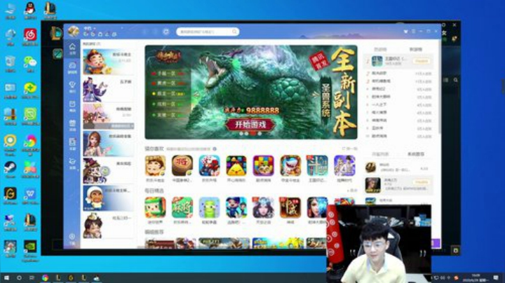 峡谷排位上分了 来来来 2020-06-29 15点场