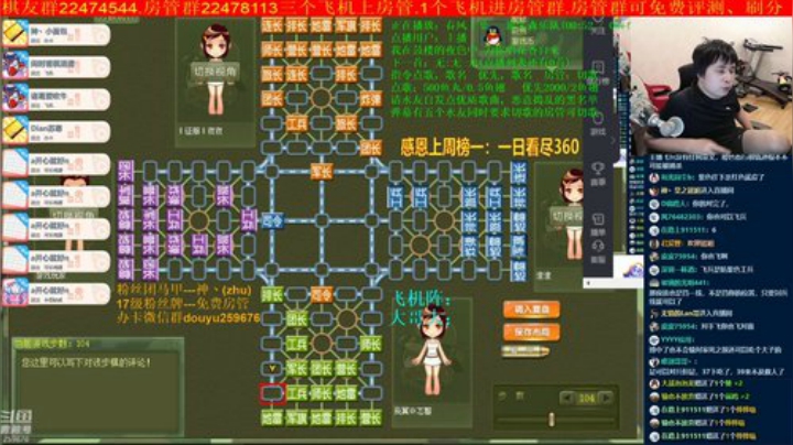 弘农君发布了一个斗鱼视频2020-06-29
