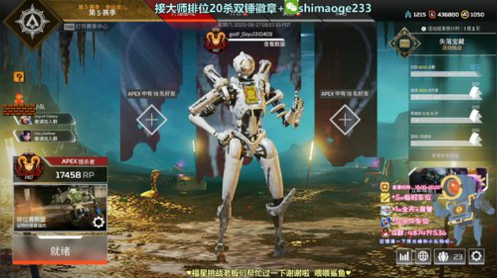 猎杀局时间✨帮打排位20杀双锤 2020-06-28 00点场