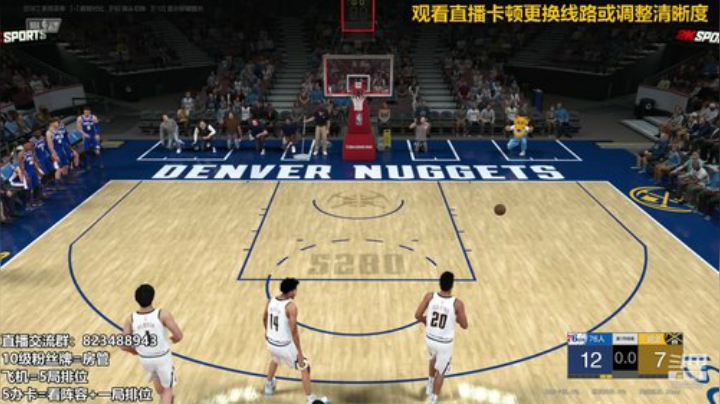 拾忆：快乐篮球冲冲冲！ 2020-06-25 16点场