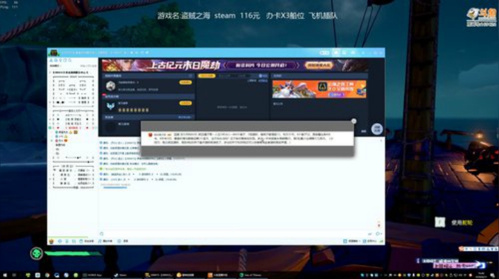 传奇故事 搞起 2020-06-21 16点场