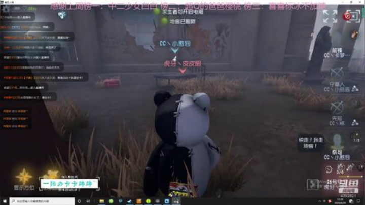 开心的一天！ 2020-06-29 11点场