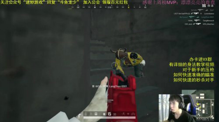 FPP单人四排竞技场均10杀 2020-06-22 01点场