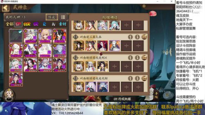随风：快乐斗技，Best斗技 2020-06-28 13点场
