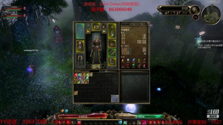 回顾暗黑破坏神2的玩法 2020-06-27 21点场