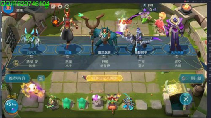 稳进前三阵容 939954 2020-06-25 03点场