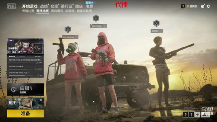 代播到7点囧哥下午2点来 2020-06-29 10点场