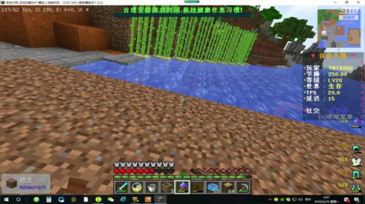 【TNT】真热今天 2020-06-28 23点场