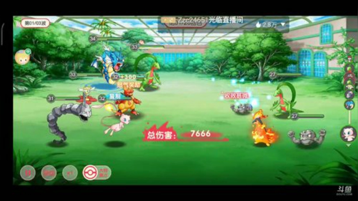 一起来玩游戏吧 3970408 2020-06-28 20点场