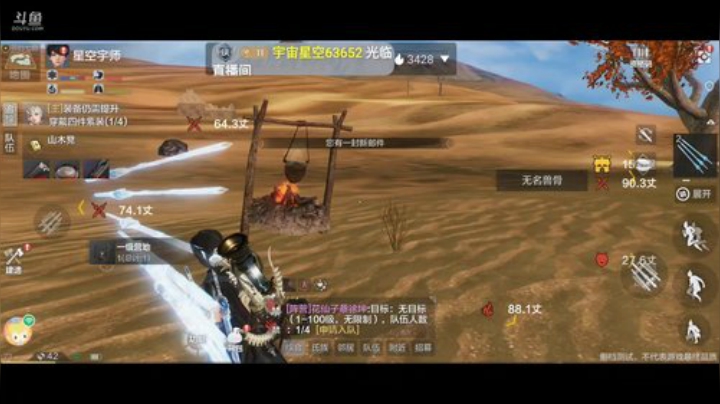 趣味乐高活力无限的直播间 全网最凉游戏区 2020-06-28 17点场