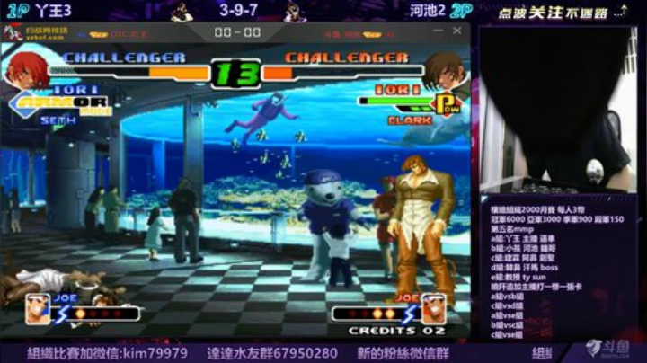 晚上好:樓總組織2000月賽..... 2020-06-29 19点场