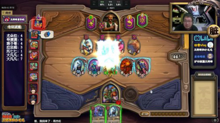 下棋小霸王师傅的直播间 2020-06-28 21点场