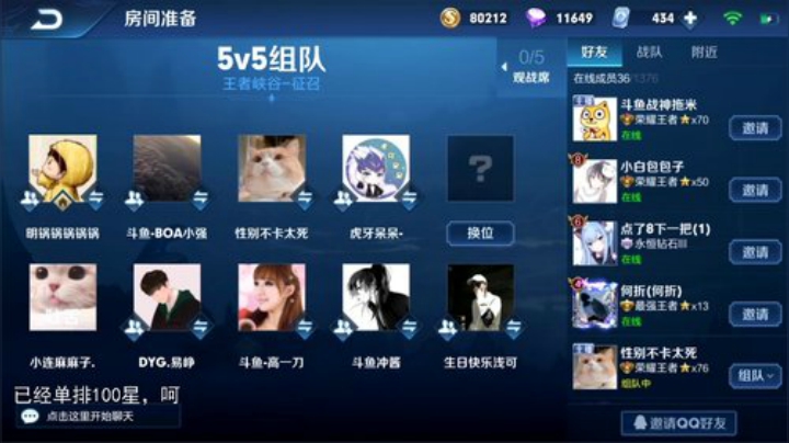 我不歧视异性恋发布了一个斗鱼视频2020-06-29