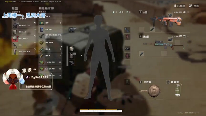 火烈鸟门把手黑皮❤️ 2020-06-28 14点场