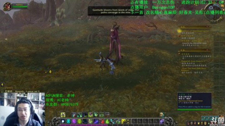 话痨绅：9.0α：任务线 2020-06-29 11点场