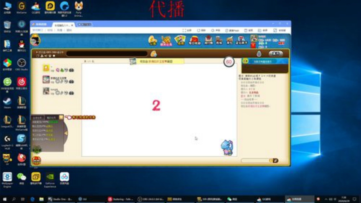 代播到7点囧哥下午2点来 2020-06-29 06点场