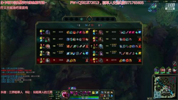 一区冲分，新版稻草人打野 2020-06-26 18点场