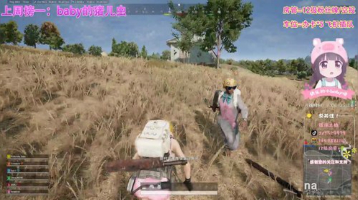 橘子不是唯一的水果，我也不是非你不可 2020-06-26 22点场