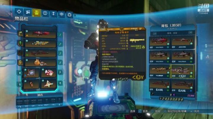 萌新：无主之地3新DLC？ 2020-06-27 15点场