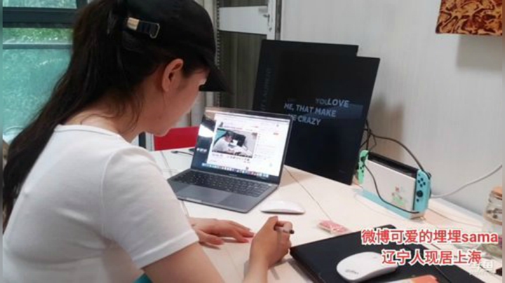 我在斗鱼看可爱的埋埋直播二次元