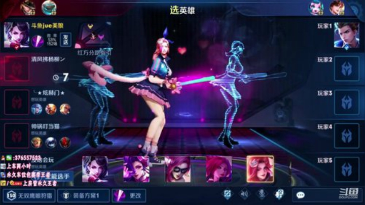 实力带粉女主播 2020-06-20 18点场