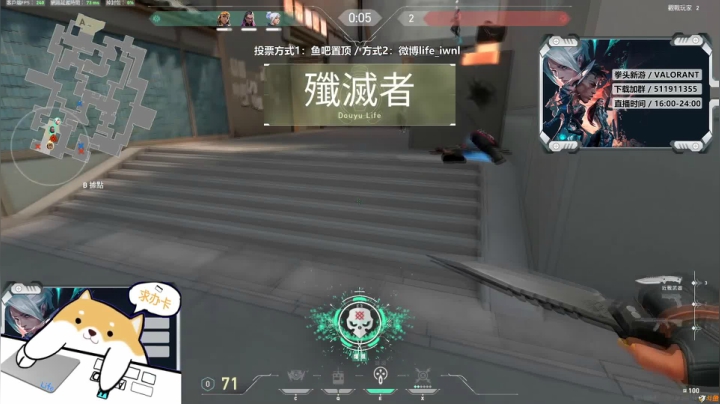 VALORANT来福精彩集锦！各位排位打到什么段位啦？