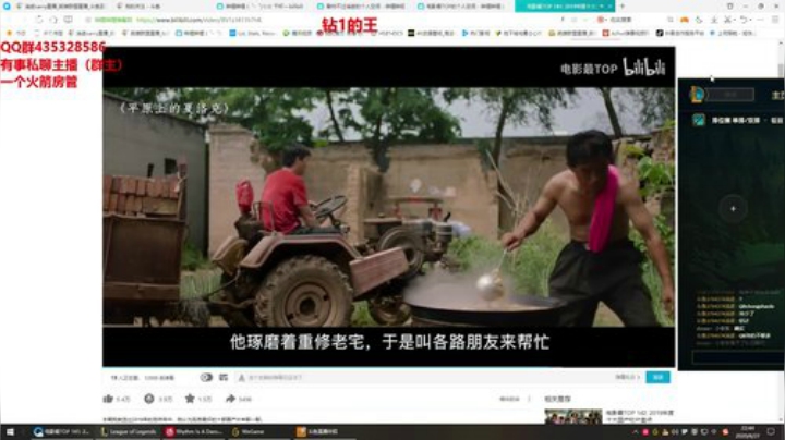 峡谷王者狮子冲分！！！ 2020-06-27 22点场