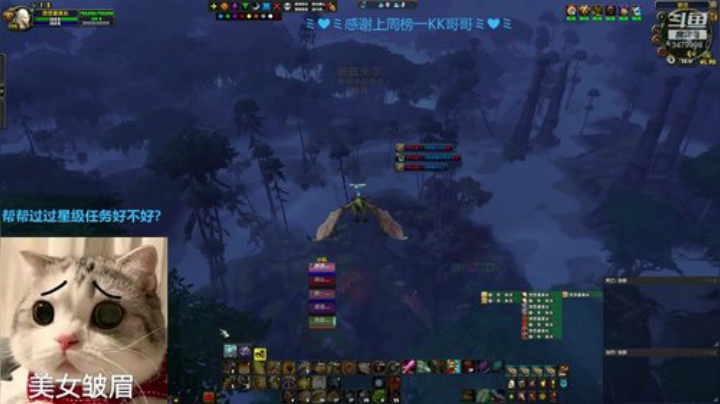 新主播 小奶萨 大秘境有上车的嘛 2020-06-28 23点场